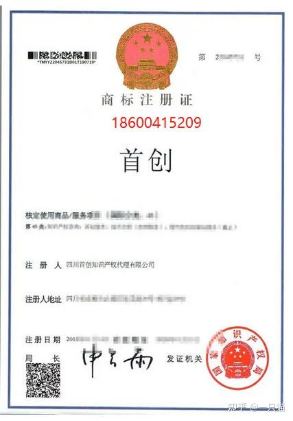 怎么查商标有没有被注册（怎么查店名有没有被注册过）