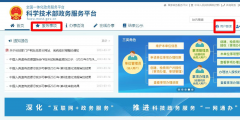 高新企业年报怎么做(高新技术企业年报要求的内容)