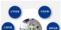 北京合伙企业注册流程是什么（北京合伙企业注册流程是什么意思）