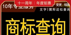 怎么查商标有没有被注册（怎么查询商标有没有被注册）
