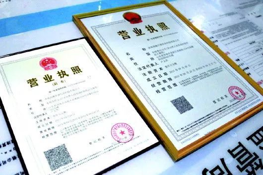 税号和统一社会信用代码一样吗(如何查询企业信用代码)