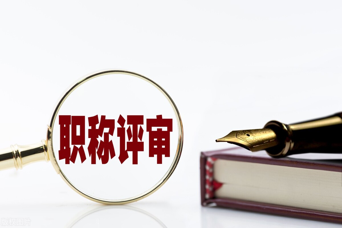 中级工程师职称继续教育怎么弄(初级职称继续教育入口)