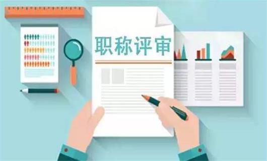 职称继续教育学时不够怎么补(继续教育补充课时的办法)