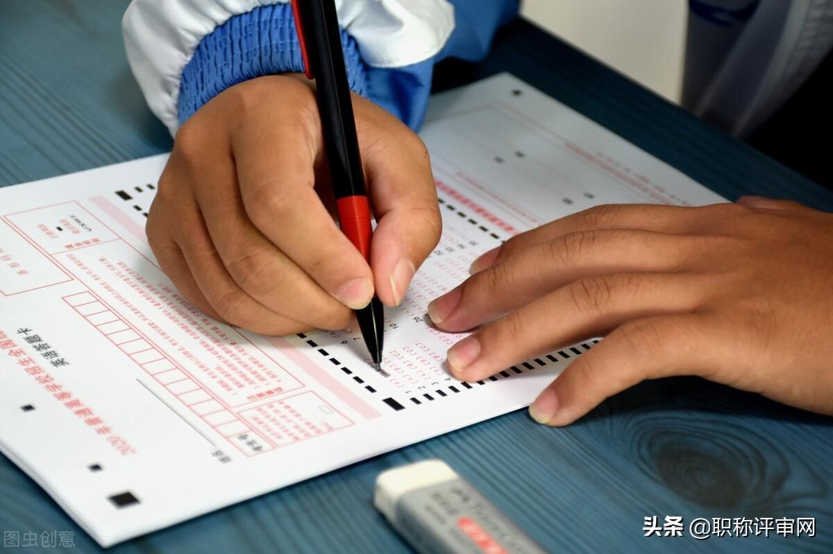 哪些中级职称需要考试(不可评审取得的中级职称证书)