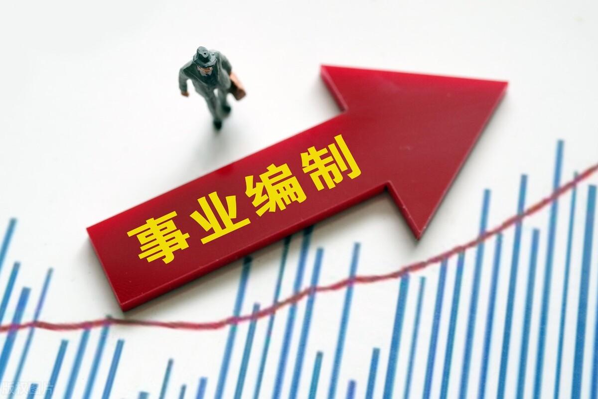 中级职称相当于什么级别(评中级职称的条件)