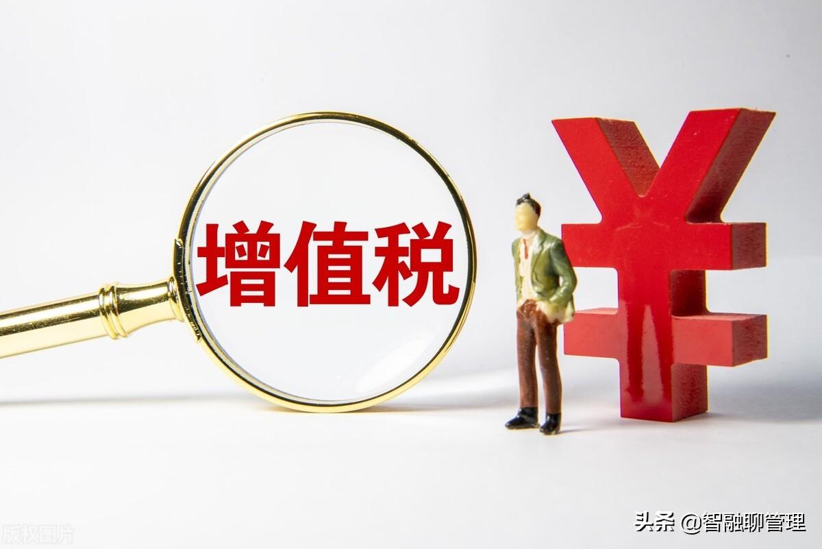 一般纳税人增值税需要计提吗(一文读懂不计提增值税的原因)