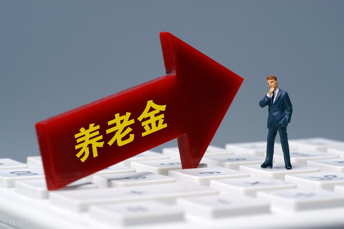 灵活就业人员怎样缴纳社保划算(城乡养老保险和灵活就业养老保险哪个合适)