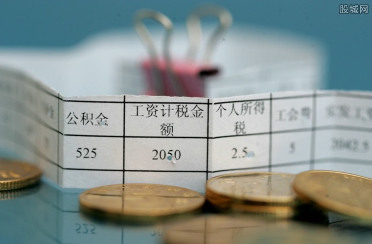 工资个税怎么计算(3分钟教会个人所得税计算方法)