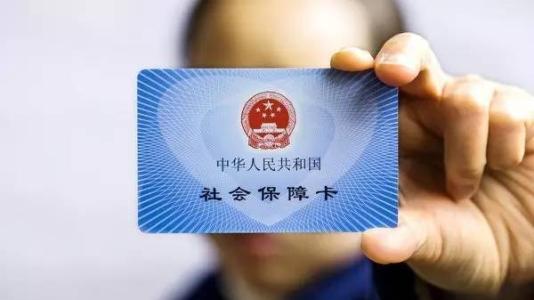 社保卡银行账户怎么激活(社保卡能在异地激活么)