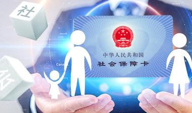 社保卡需要激活么(社保卡怎么确定激活了)
