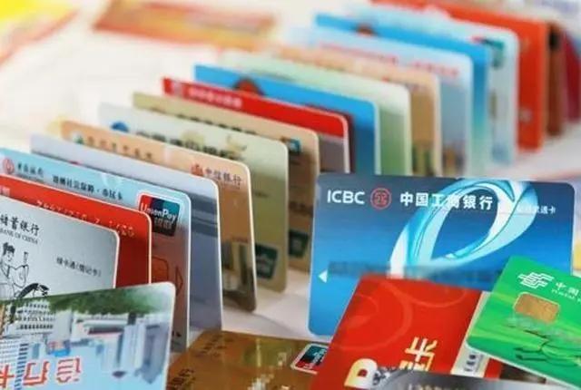 二类银行卡有什么限制(二类银行卡转账总额度是多少)