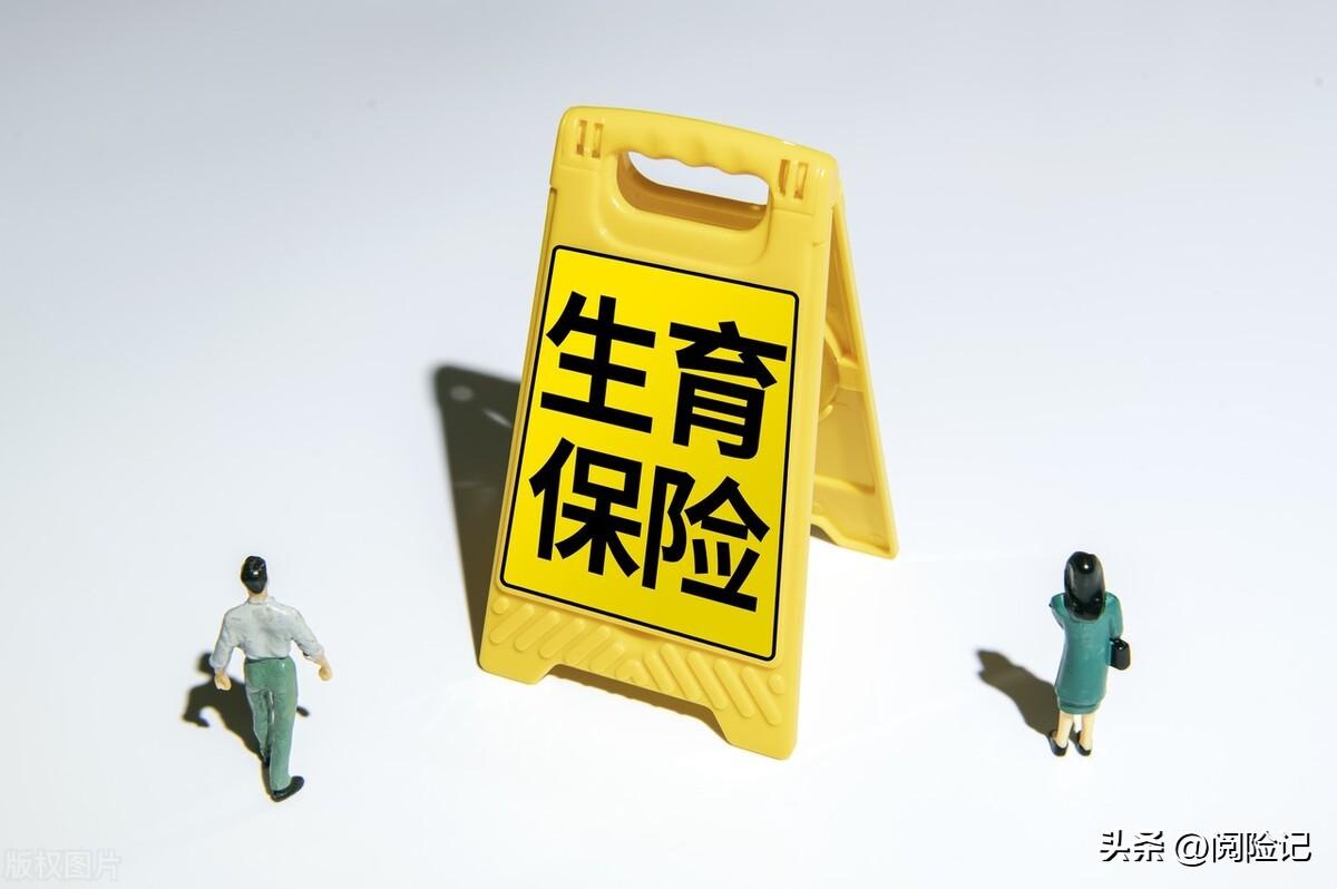 工资3500生育津贴有多少钱(生育津贴领取金额算法)
