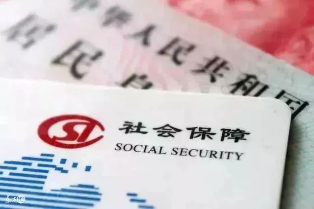 新公司开社保账户的流程(新公司首次交社保需要准备哪些材料)