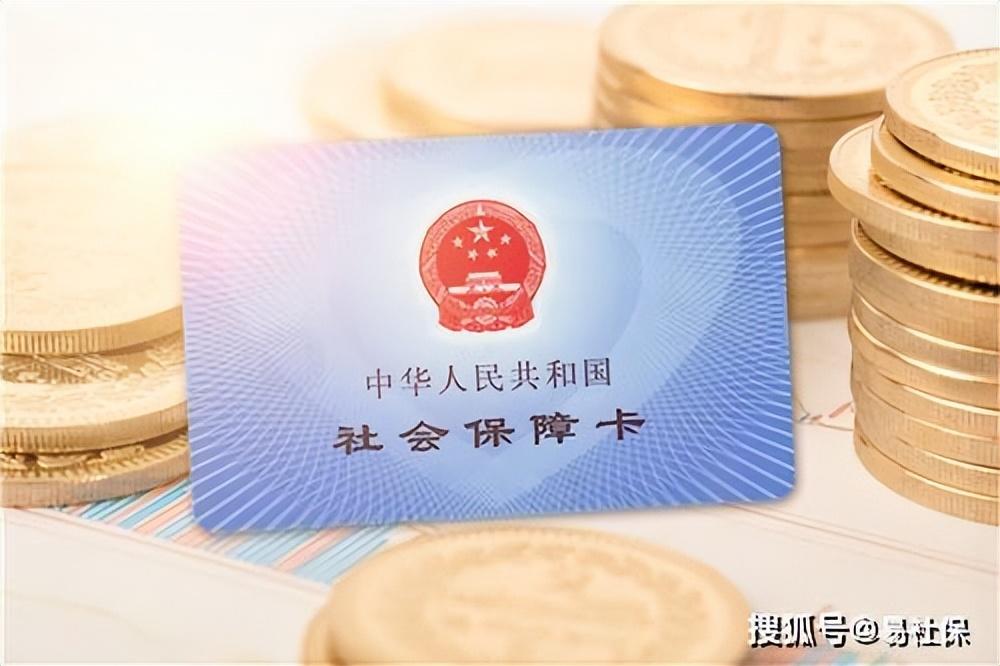 社保转移网上办理流程(手把手教你如何进行社保转移)
