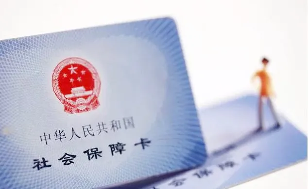 个人如何网上办理暂停社保(教会你社保停保办理流程步骤)