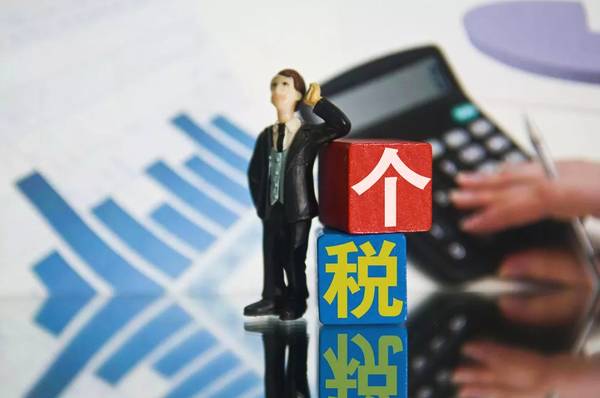 外籍人员个税扣缴要求是什么(外籍人员个税起征点及计算公式)