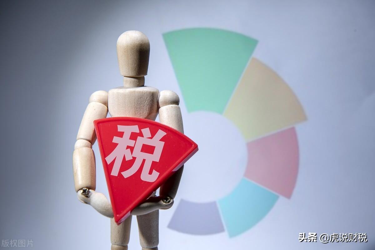 9000工资扣多少个人所得税(个税的计算公式例子)