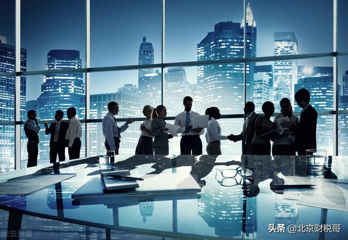 分公司负责人变更需要哪些材料(分公司负责人变更流程)