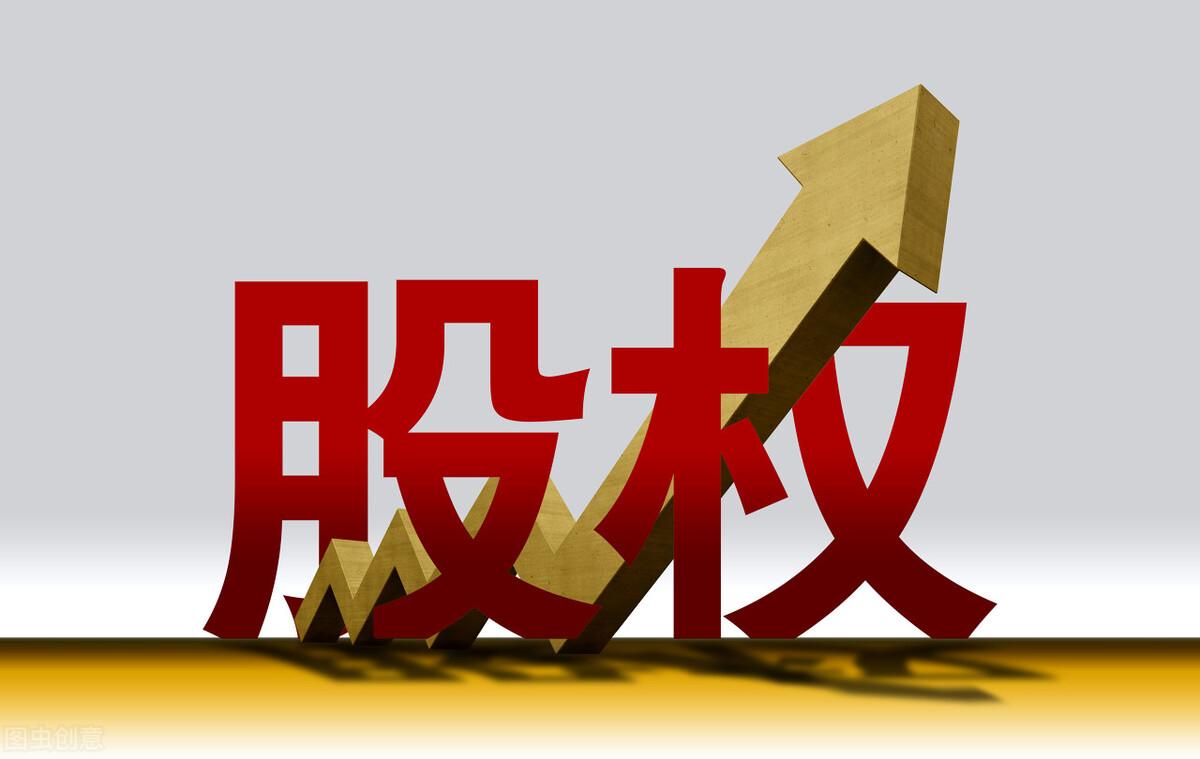 中小企业需要做股权激励吗(中小企业如何实施股权激励模式建设)
