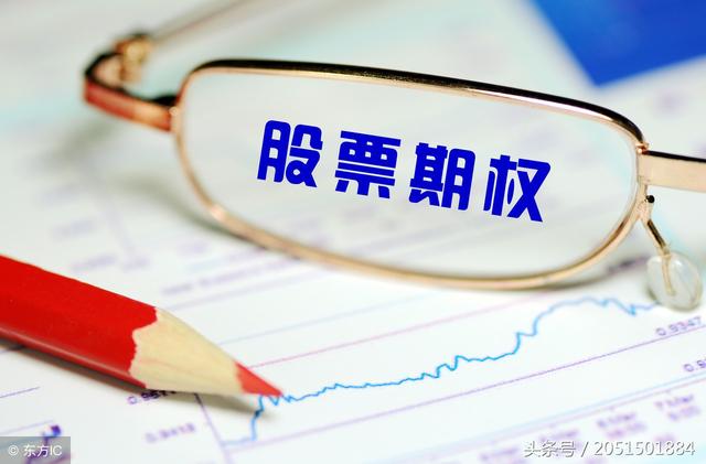什么叫卖出看跌期权(卖出看跌期权怎么理解)
