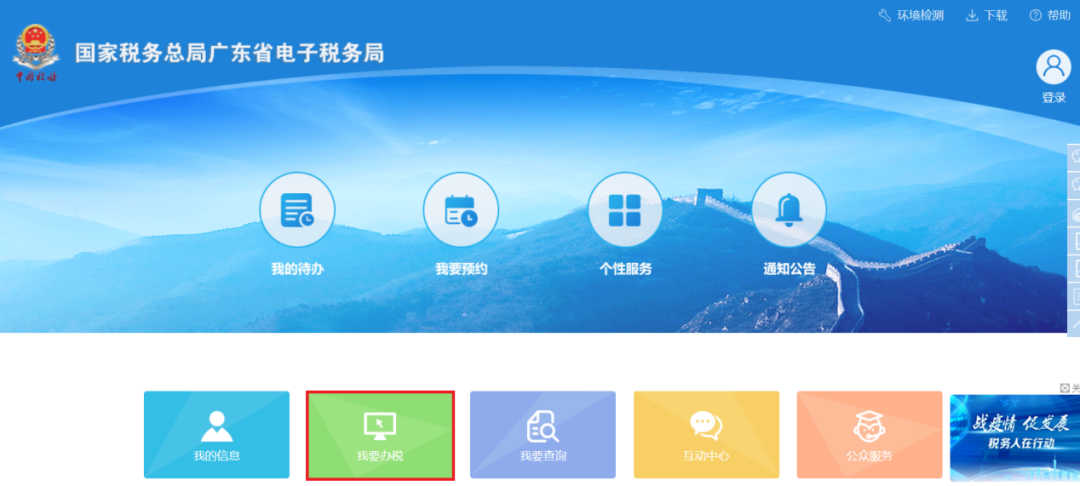 企业所得税汇算清缴网上申报怎么弄(汇算清缴网上申报流程)
