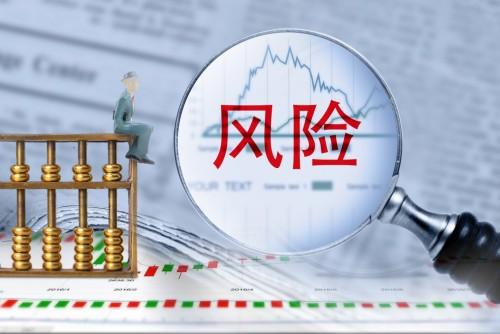 风险评估有哪些流程(了解风险控制程序步骤及不同阶段的控制要求)