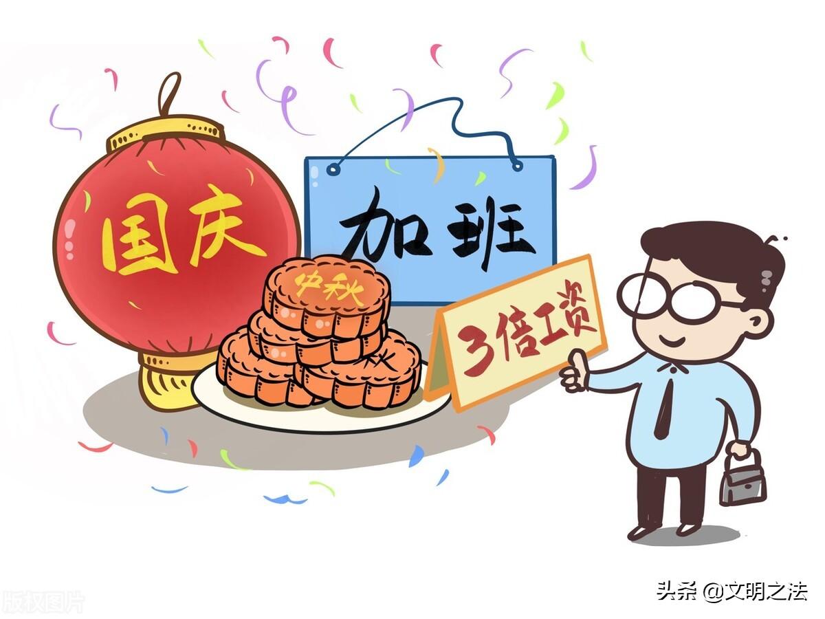 工资算法的正确的公式(加班工资的计算例子)