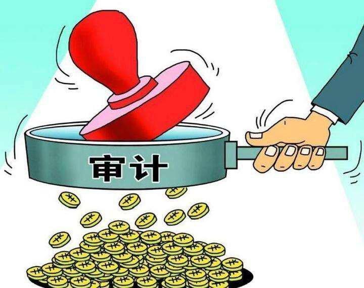 离任审计的主要内容有哪些(离任审计是指什么)