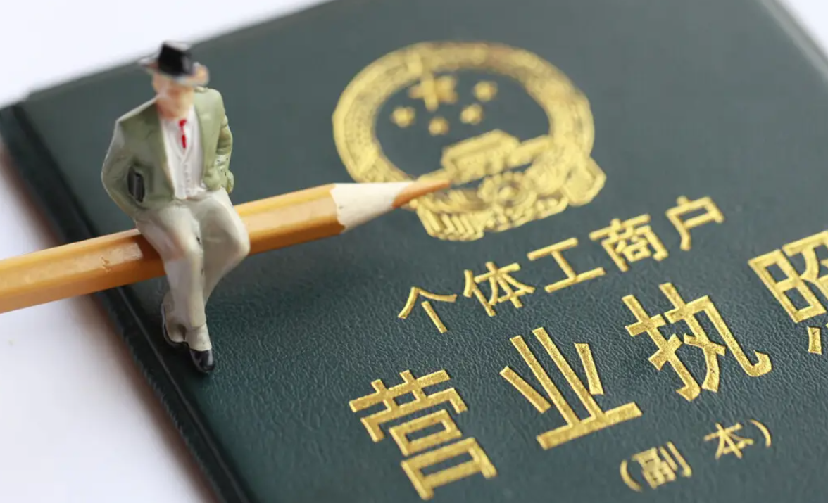 个体户纳税标准是多少(个体户月收入多少需要交税)
