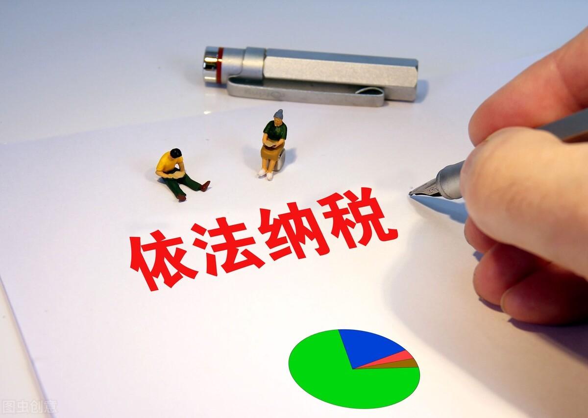 什么是应纳税所得额(以例说明个人所得税的应纳税所得额怎么计算)