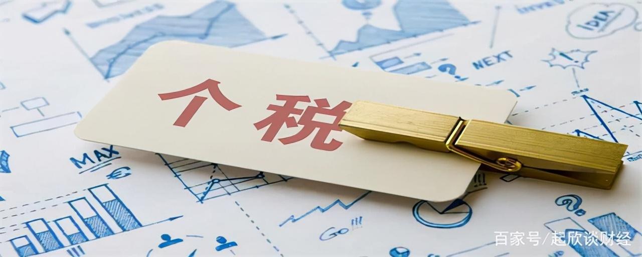 应缴个人所得税分录怎么做(个人所得税的计算方法)