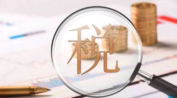 个体工商户申报的税种及方式有哪些(个体户报税网上申报流程)
