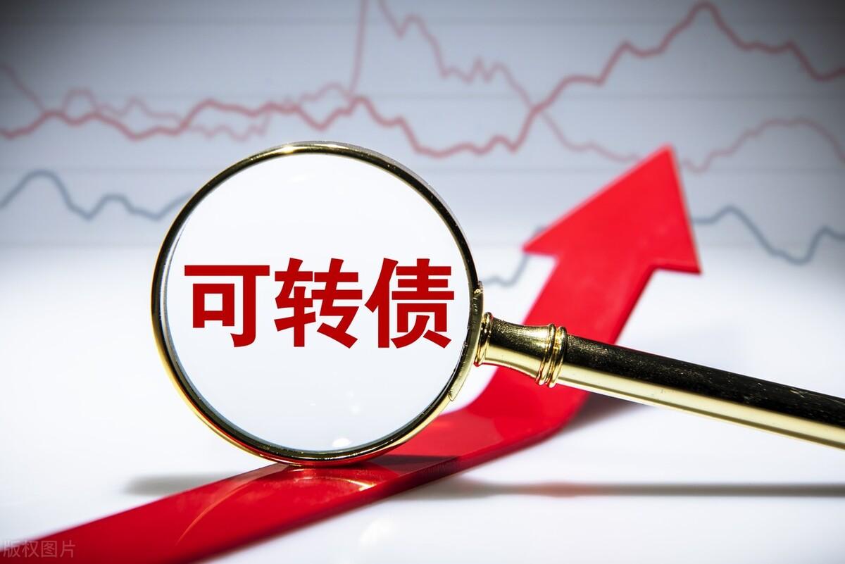可转债开通条件(可转债交易门槛是多少)