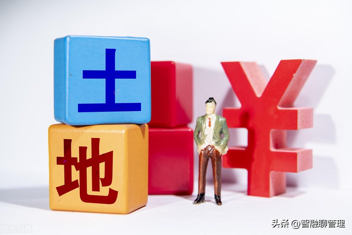 土地增值税是如何计算的(简述土地增值税两种计算方法)