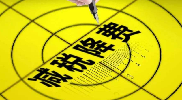 减免税款的会计分录(减免增值税会计分录怎么做)