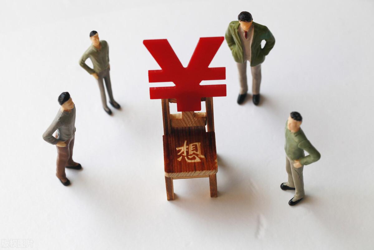 公司股权转让费用怎么算(公司股权变更费用)