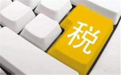 增值税分录怎么做(增值税结转分录)
