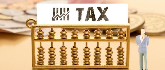 软件企业税收优惠政策解读(软件企业评估的基本条件)