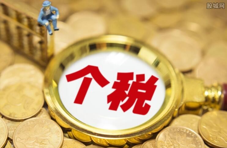 个人生产经营所得税怎么计算(讲解个人所得税税率税率的区间)