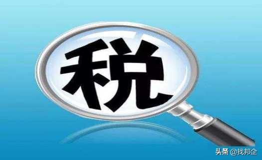 税务登记证办理流程(税务登记的范围)
