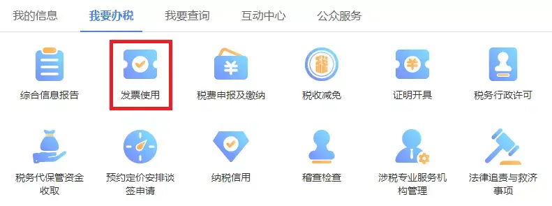 税务ukey是什么意思(税务ukey办理流程)