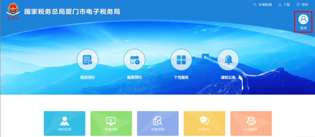 网上怎么打印一般纳税人证明(一般纳税人证明网上打印流程步骤)
