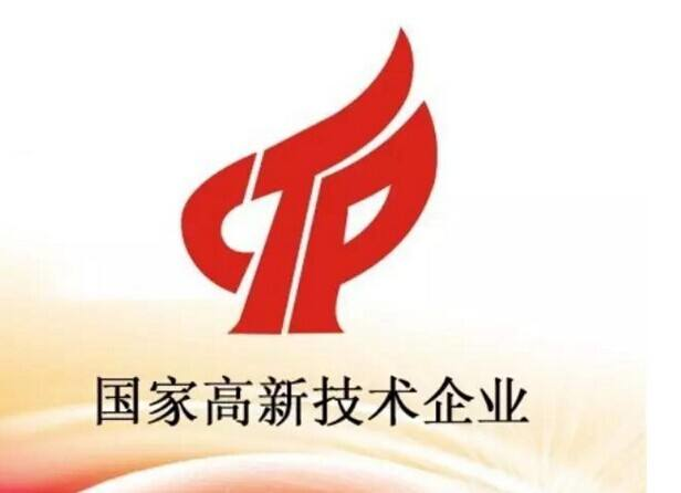 申请高新技术企业的要求有哪些(高新技术企业认定八大条件)