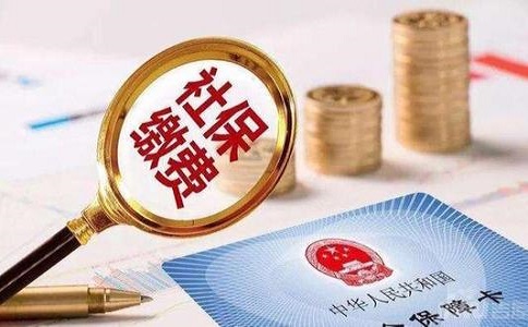 新公司办理社保的流程(新公司社保开户需要的材料)