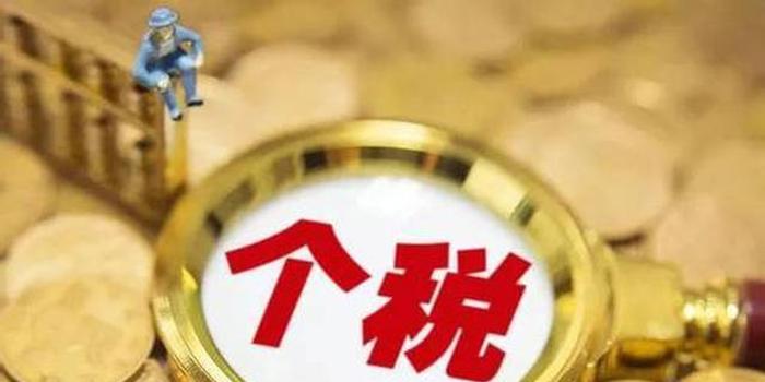 个体户纳税起征点多少(个体工商户税收定期定额征收规定)