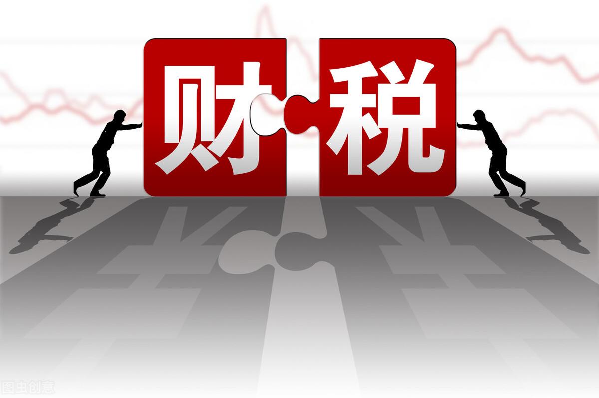 北京代理记账报税多少钱一年(代理记账报税收费标准)