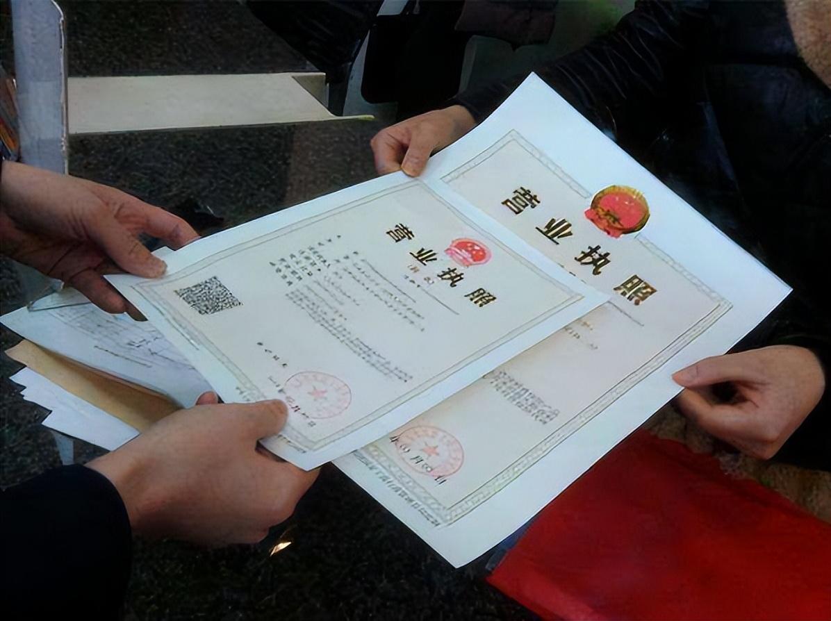 工作室营业执照怎么办理(注册工作室营业执照所需资料)