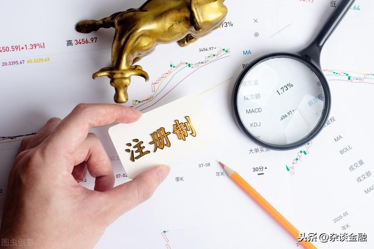 注册制股票什么意思(实施股票注册制的意义)