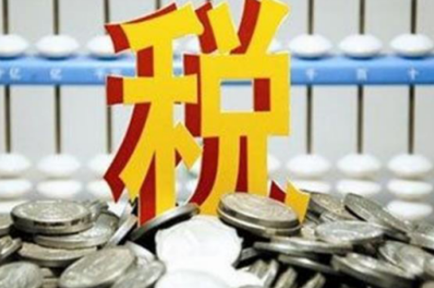 资源税应纳税额怎么计算(资源税计算公式)