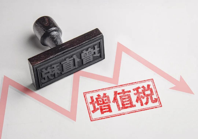 一般纳税人转让无形资产增值税税率是多少(出售无形资产4种情况的增值税税率)